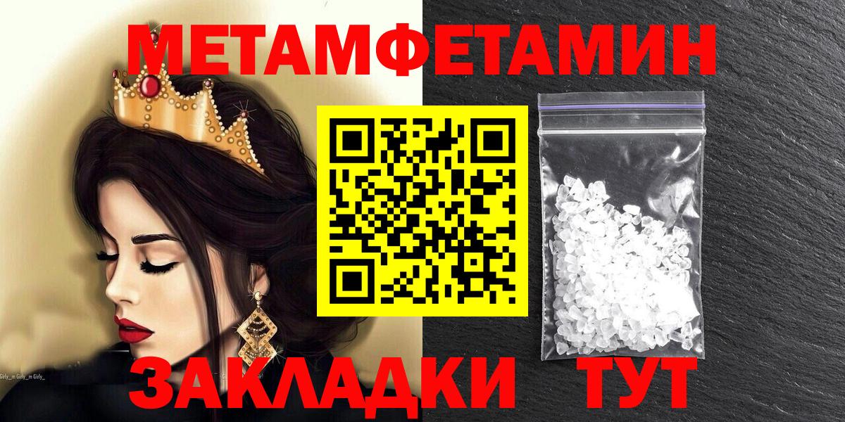 АМФЕТАМИН Premium Азнакаево
