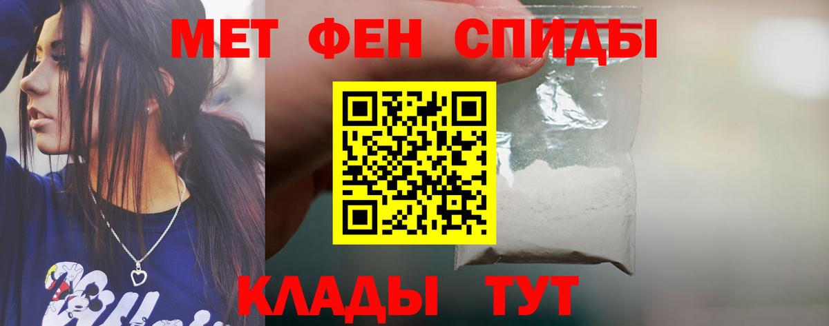 Амфетамин  Амфетамин Premium  Вход с VPN  Азнакаево 