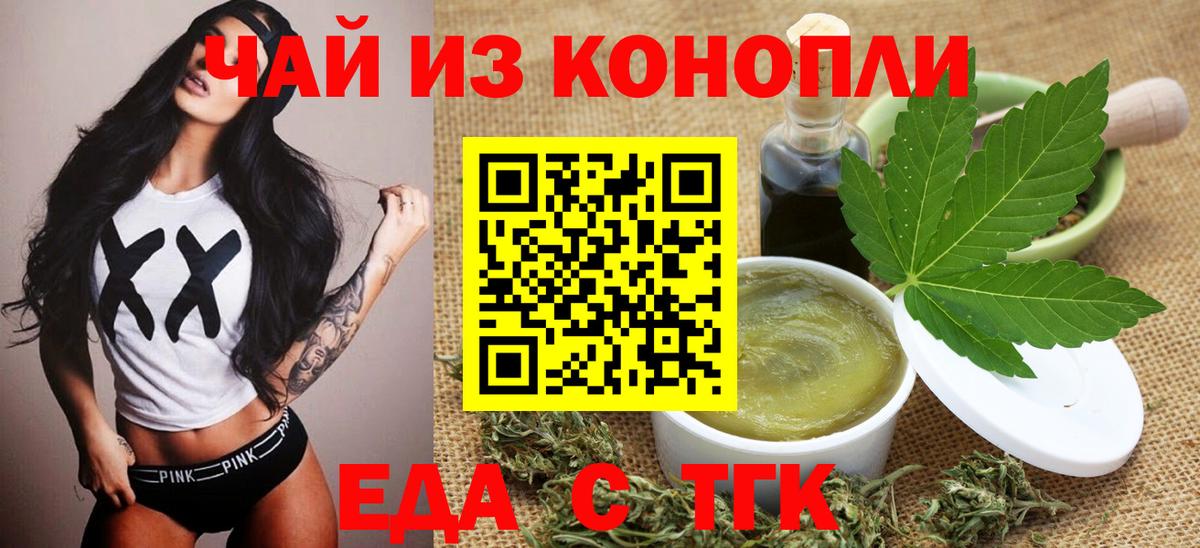 Canna-Cookies конопля  Вход с VPN  Азнакаево 