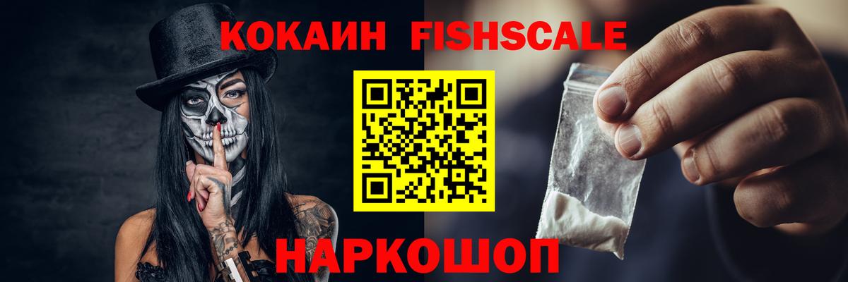 Азнакаево  Cocaine Эквадор  Cocaine  Кокаин Боливия  Вход с VPN 