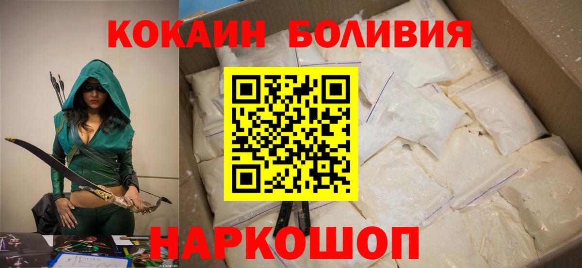 Кокаин 99% Азнакаево