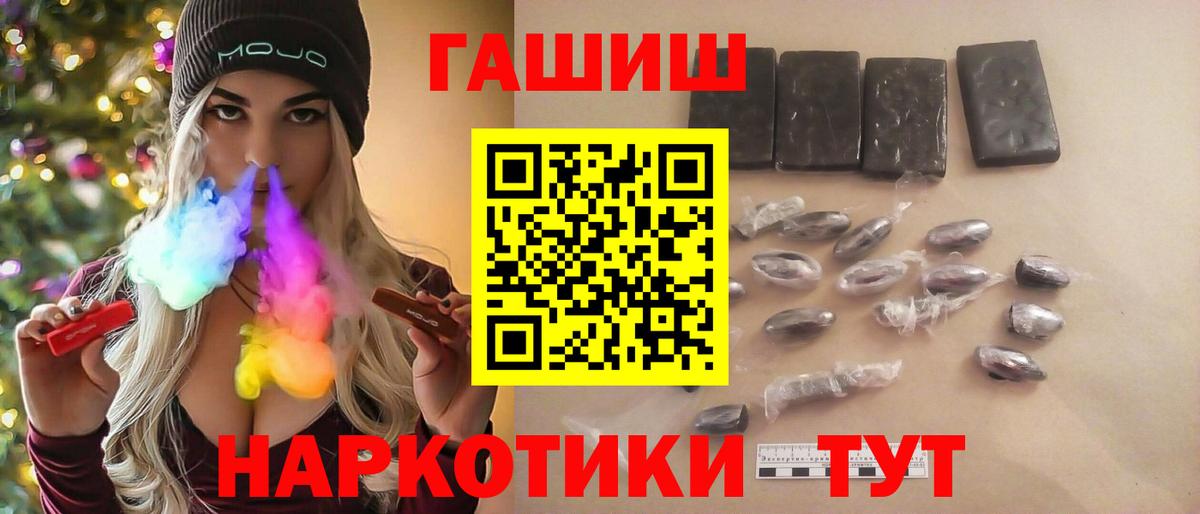 ГАШ Изолятор  Вход с VPN  Азнакаево  Гашиш Ice-O-Lator 