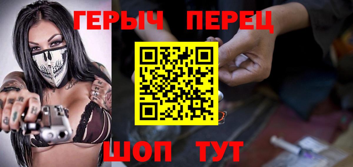 Героин афганец Азнакаево