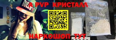 шишки Белореченск