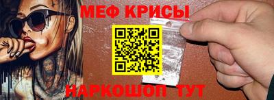шишки Белореченск