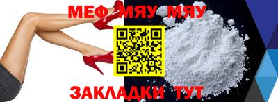 шишки Белореченск