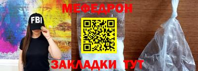 герыч Бердск