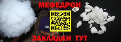 герыч Бердск