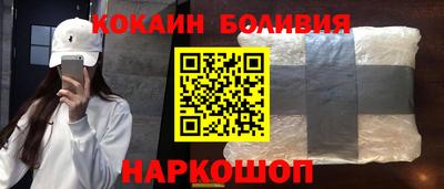 ALPHA PVP Белорецк