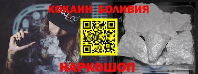 ALPHA PVP Белорецк
