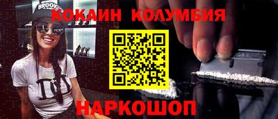 герыч Бердск