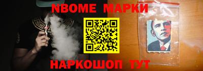 ALPHA PVP Белорецк