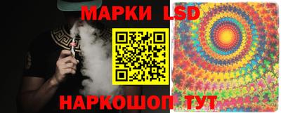 шишки Белореченск