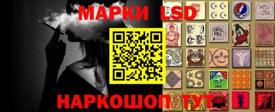 шишки Белореченск