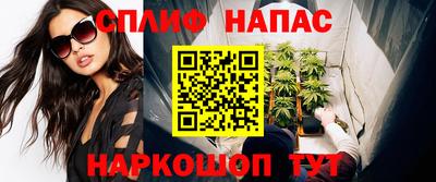герыч Бердск