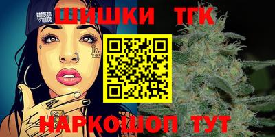 шишки Белореченск