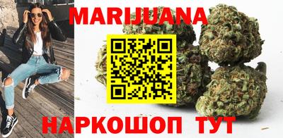 шишки Белореченск