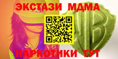 шишки Белореченск