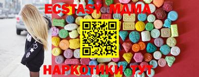 шишки Белореченск