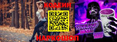 герыч Бердск