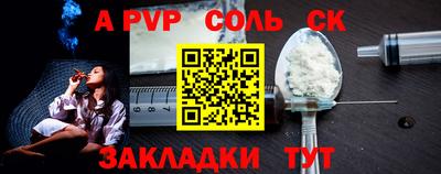 шишки Белореченск