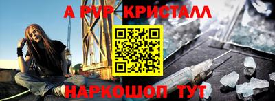 шишки Белореченск