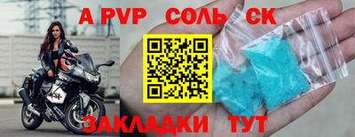 шишки Белореченск