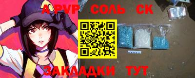 шишки Белореченск