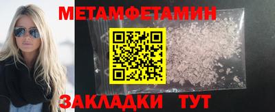 мефедрон Ачхой-Мартан