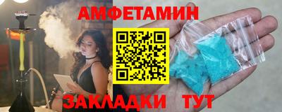 ALPHA PVP Белорецк