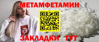 шишки Белореченск