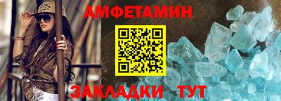 ALPHA PVP Белорецк