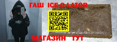 ALPHA PVP Белорецк