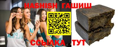 ALPHA PVP Белорецк