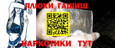 герыч Бердск