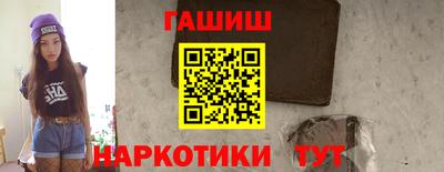 ALPHA PVP Белорецк