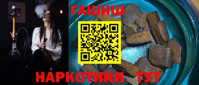 ALPHA PVP Белорецк