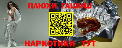 ALPHA PVP Белорецк