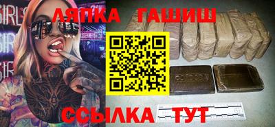 ALPHA PVP Белорецк