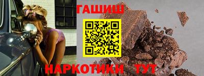 герыч Бердск