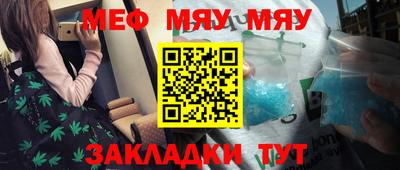 герыч Бердск