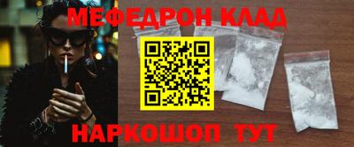 ALPHA PVP Белорецк