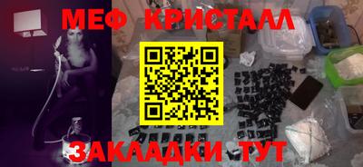герыч Бердск