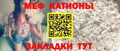 шишки Белореченск