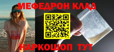 герыч Бердск