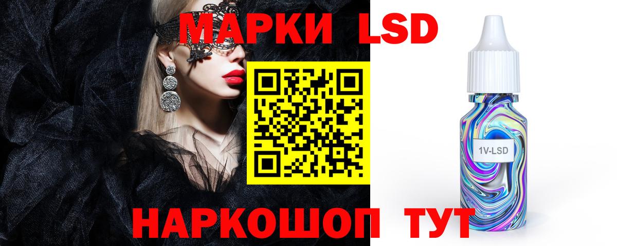 LSD-25 экстази  Вход с VPN  Азнакаево  ЛСД экстази ecstasy  Лсд 25 экстази ecstasy 