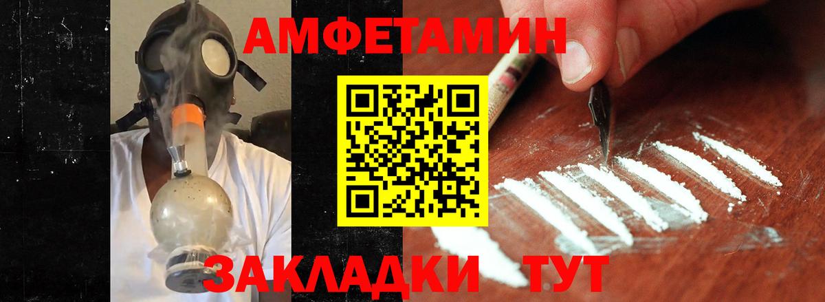 Азнакаево  Метамфетамин  Вход с VPN  Первитин мет 