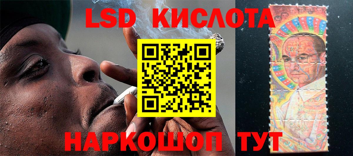 Марки NBOMe 1,8мг Азнакаево