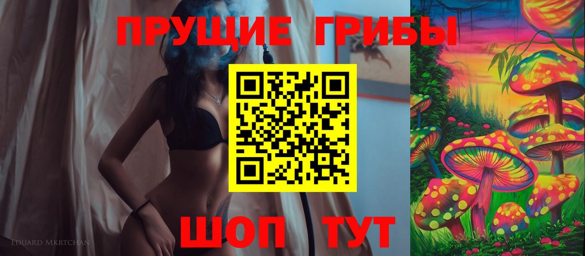 Азнакаево  Псилоцибиновые грибы Psilocybe  Вход с VPN  Галлюциногенные грибы MAGIC MUSHROOMS 
