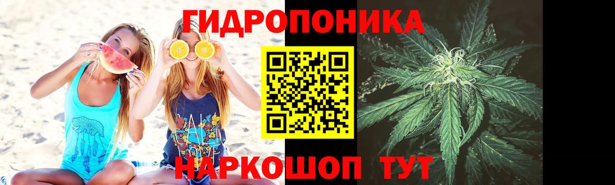 Канабис LSD WEED Азнакаево